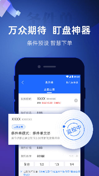 掌证宝