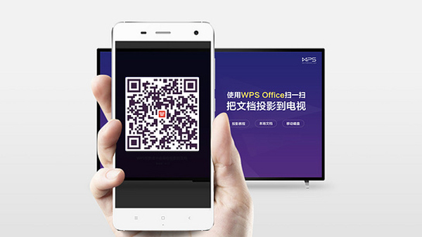 WPS投影宝TV版