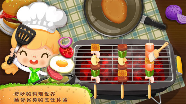 糖糖餐厅破解版