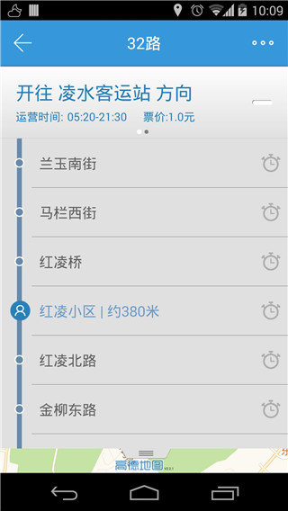 大连公交查询app