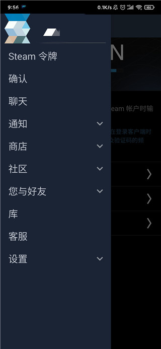 steam下载2023最新版