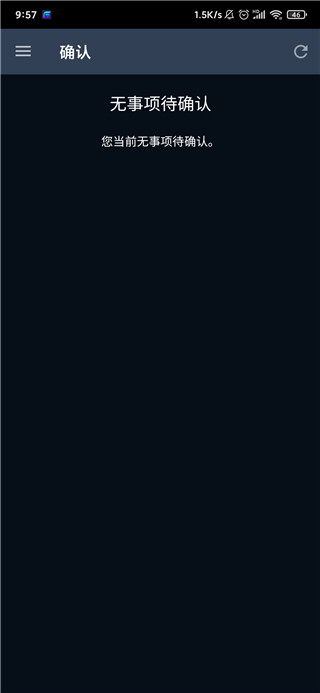 Steam手机版