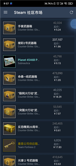 Steam手机版