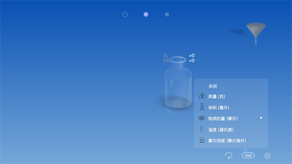 Chemist化学家APP
