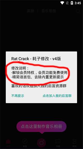 美册app官方下载