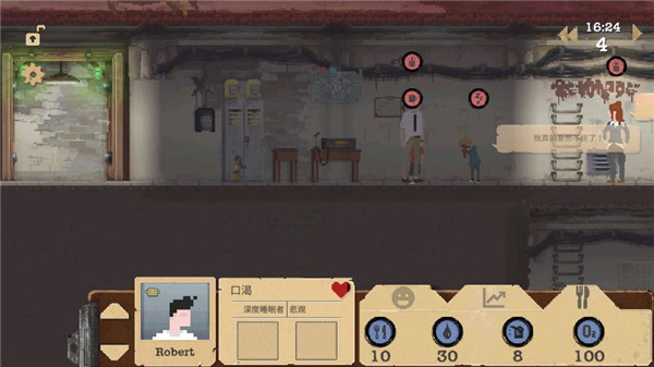 庇护所破解版无条件建造加无限食物和水