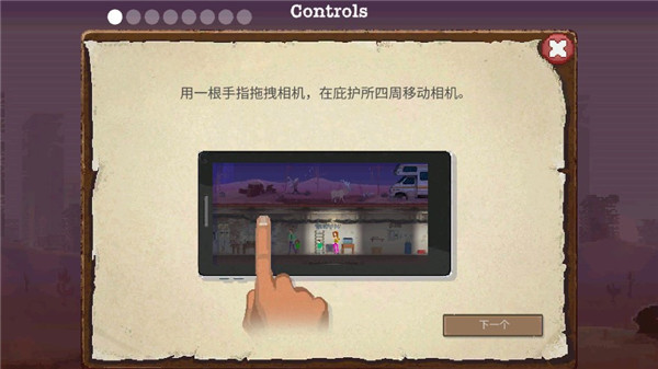 庇护所破解版无条件建造加无限食物和水
