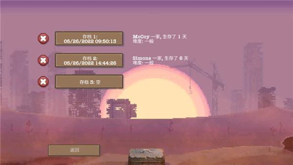 庇护所破解版无条件建造加无限食物和水