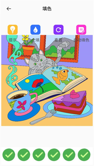 全能画图板安卓版