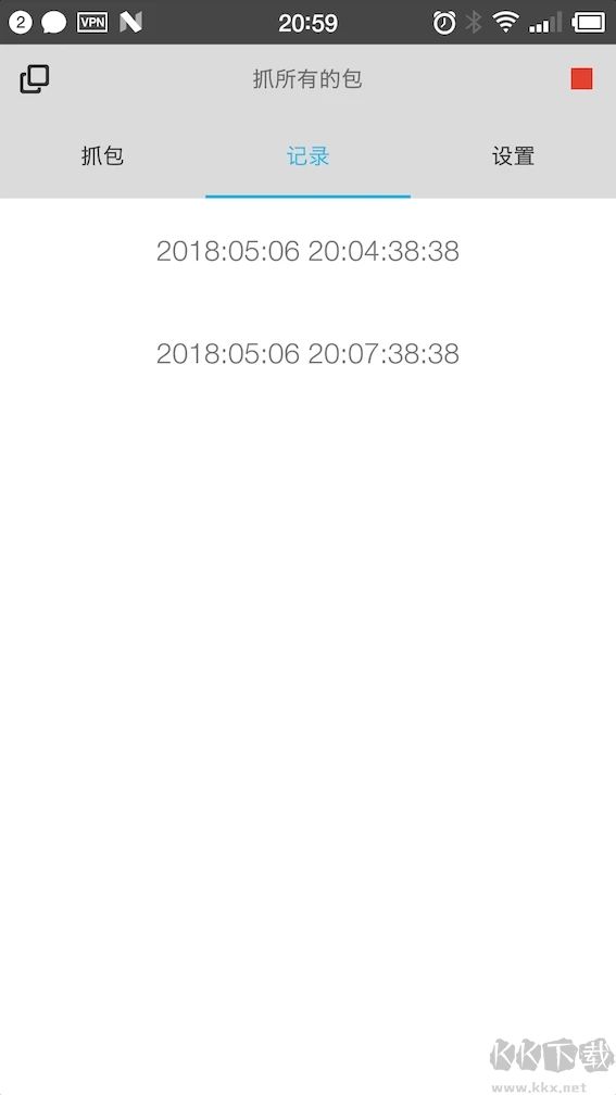 抓包精灵PRO