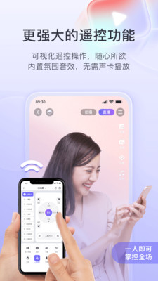 直播加加破解VIP全功能