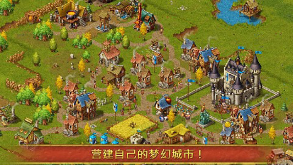 家园7破解版无限声望