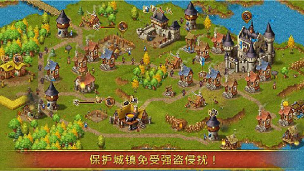 家园7破解版无限声望