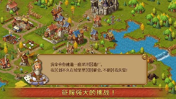 家园7破解版无限声望