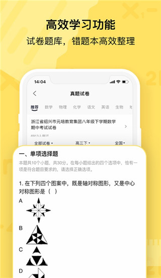 喵喵机手机打印app