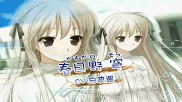 缘之空游戏