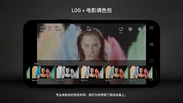 Protake专业摄像机