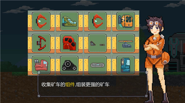 熔岩矿车破解版无限金币钻石版