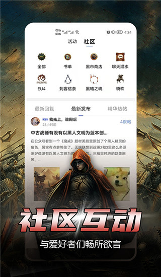 少年梦阅读官方版