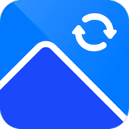 迅捷图片转换器 v1.7.9最新版