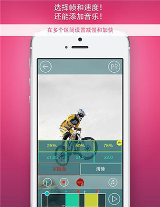 慢动作相机APP
