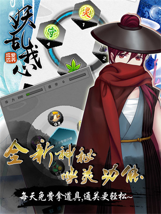 爱养成4内购破解版