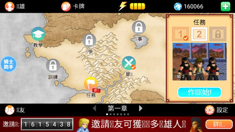 英雄大作战x破解版