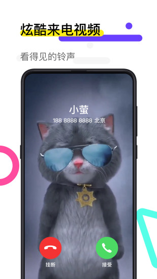 火萤壁纸app