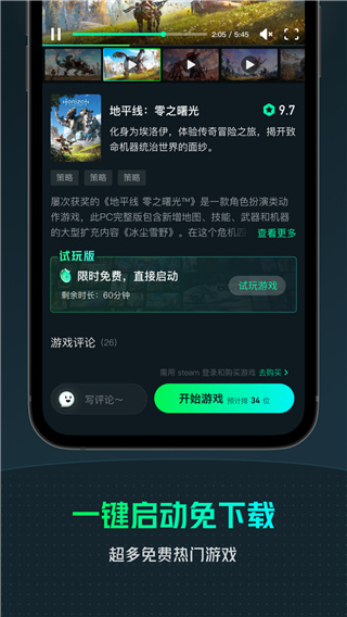 YOWA云游戏永久免费无限时间