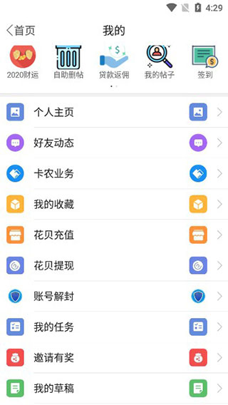 卡农社区论坛