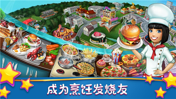 烹饪发烧友破解版
