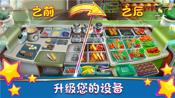 烹饪发烧友破解版