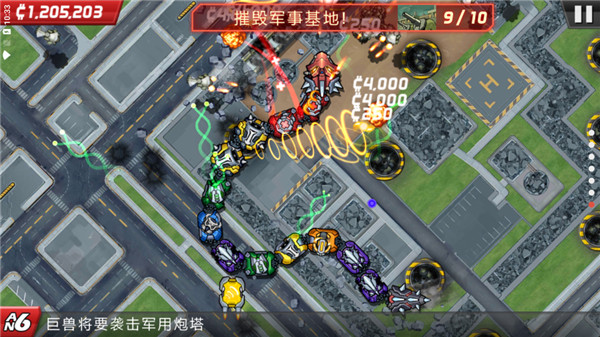 庞然巨物游戏下载2023最新版