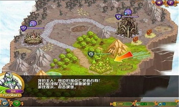 城邦争霸金手指破解版