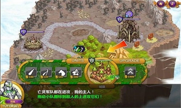 城邦争霸金手指破解版