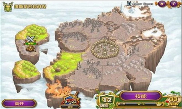 城邦争霸金手指破解版