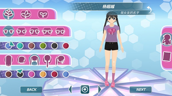 少女都市模拟器中文版破解版免费