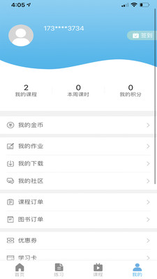 兽医小灶2024最新版