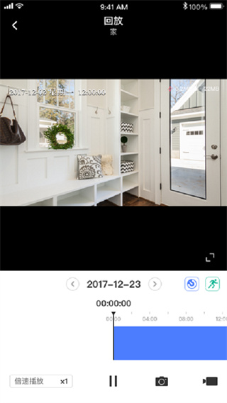 水星安防app最新版下载