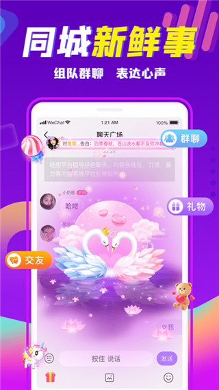 轻甜最新版本