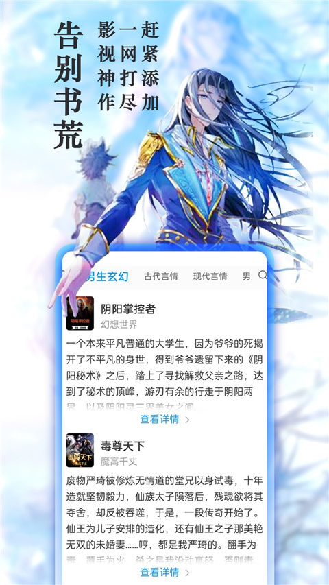 笔趣阁纯净版无弹窗