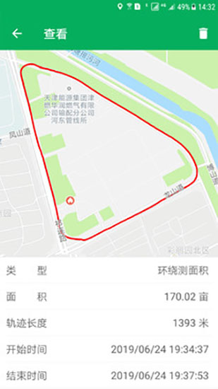 测亩仪手机版