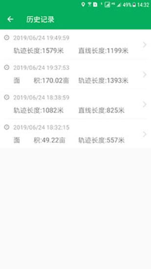 测亩仪手机版