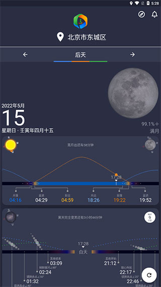 Planit巧摄中国版