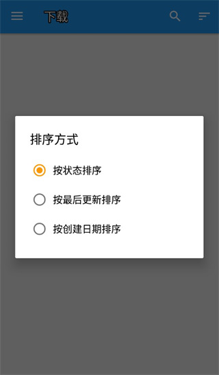xposed安装器