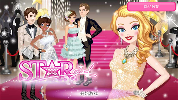 超级女星无限金币钻石版