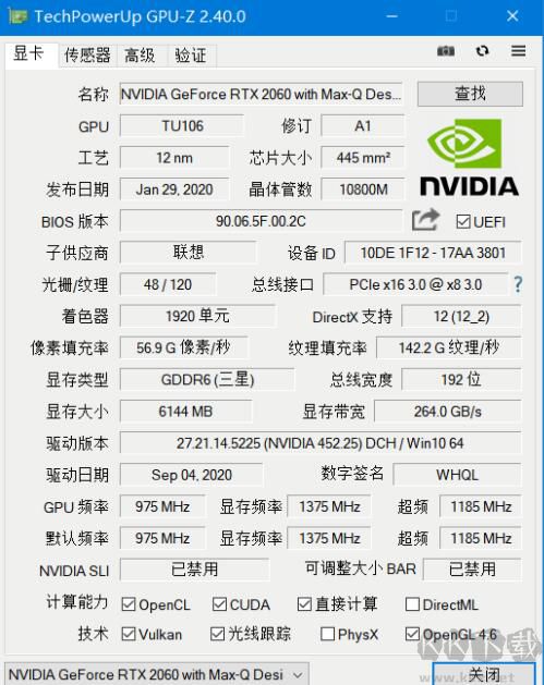 gpu-z下载
