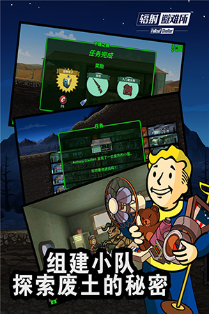 辐射避难所金手指破解版