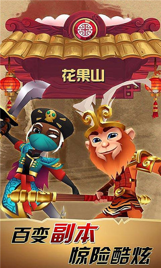 刀锋酷跑破解版无限钻石