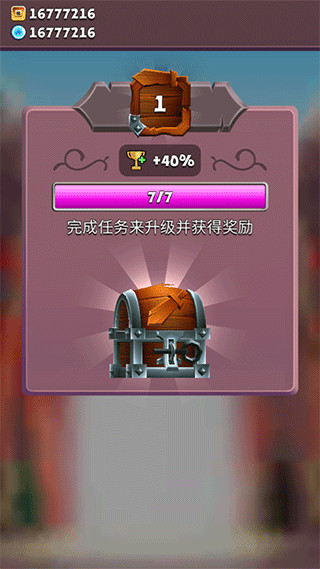 刀锋酷跑破解版无限钻石